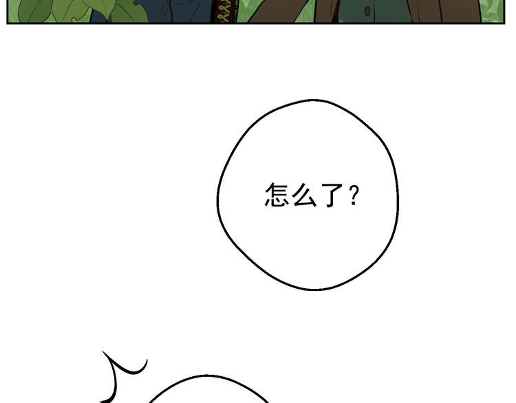 第27话 巧克力43