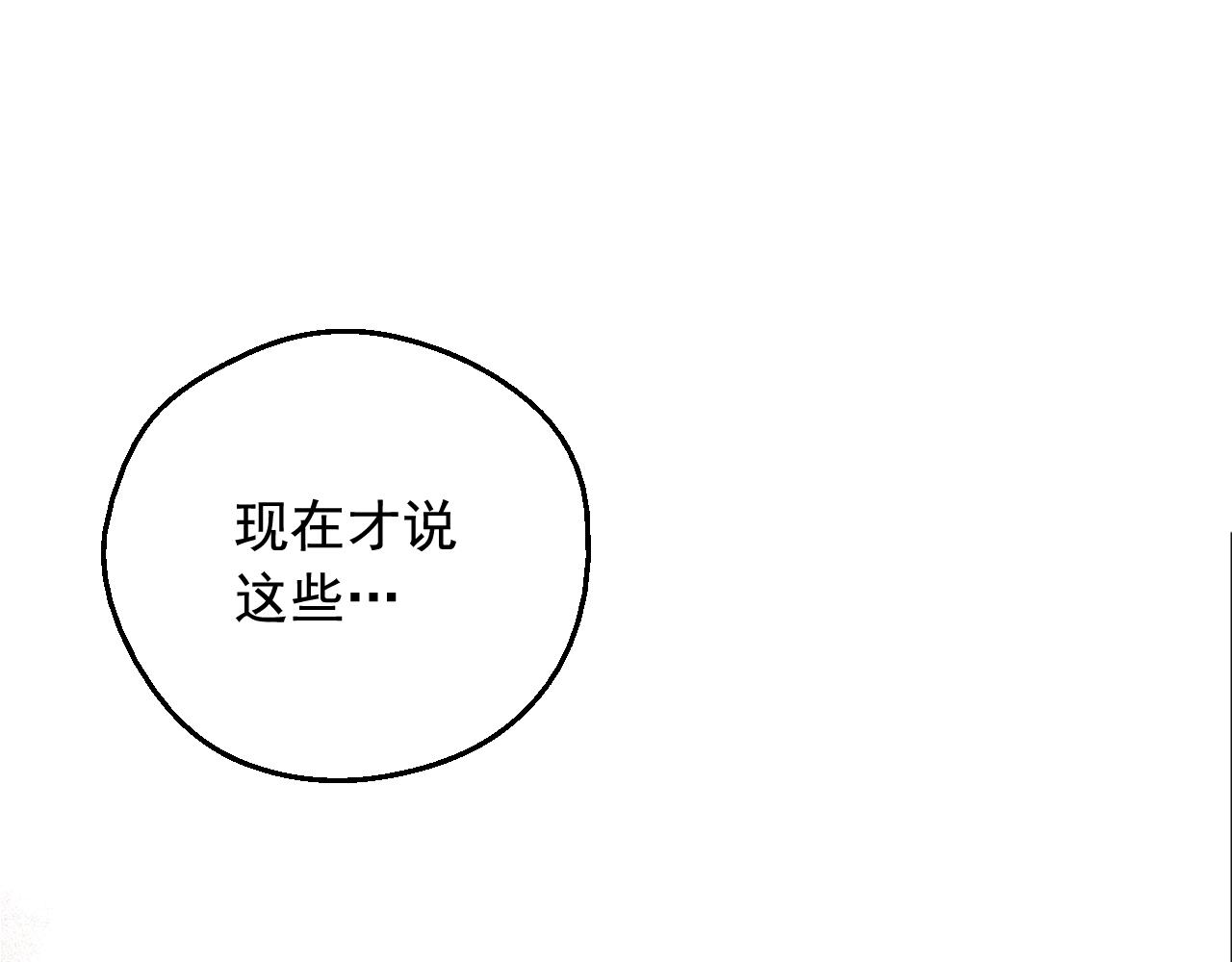 第30话 认输吧！35