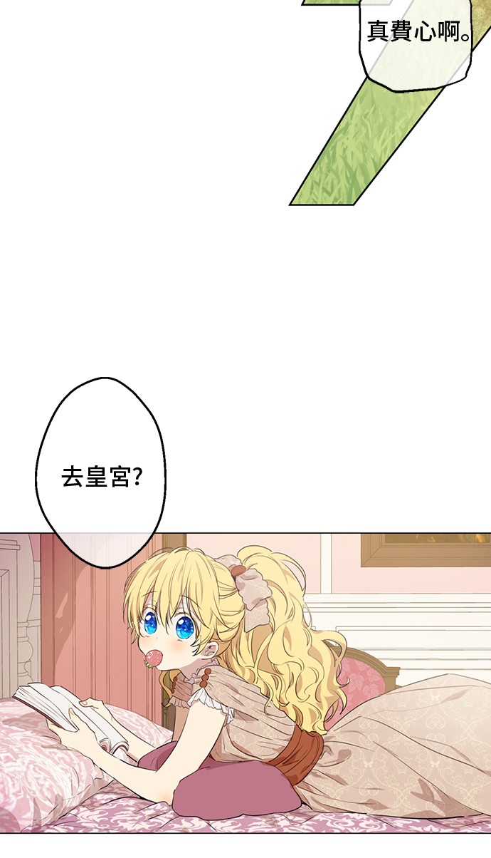 第12话 礼物63