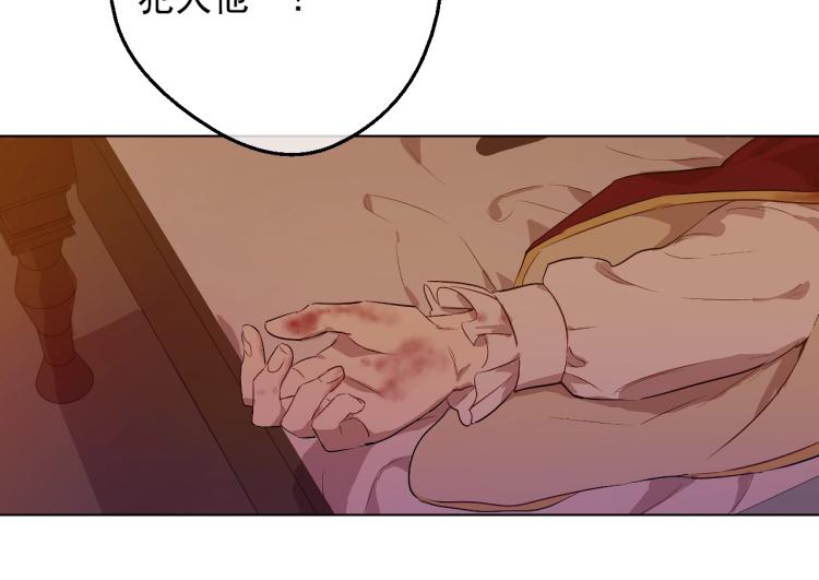 第25话 波澜又起173