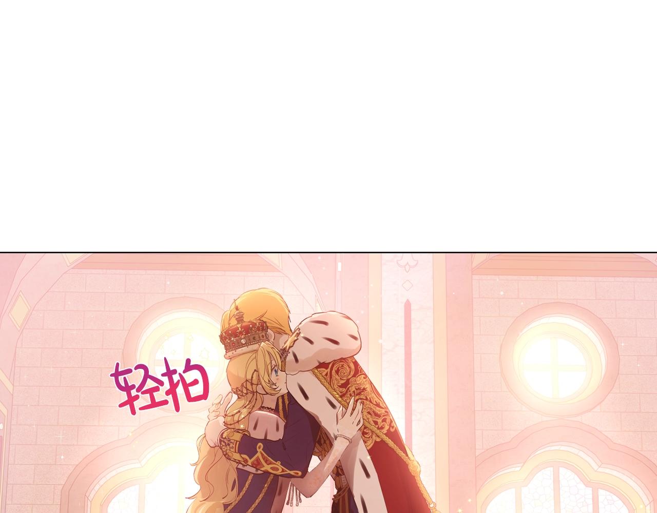 第43话 加冕56