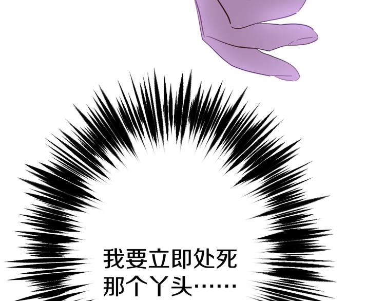 第二季 第3话 处死89