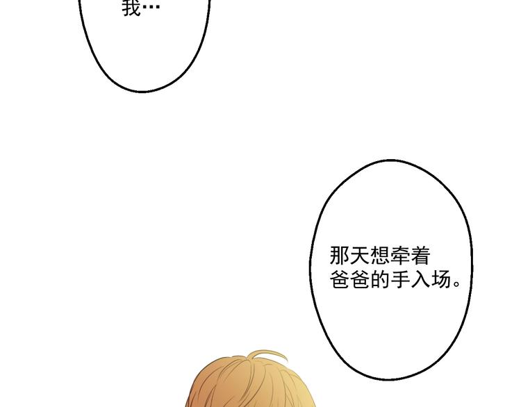 第26话 吃醋了？125