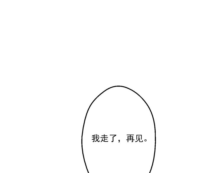 第17话 魔法师少年163