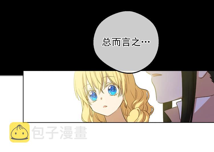 第24话 诅咒44