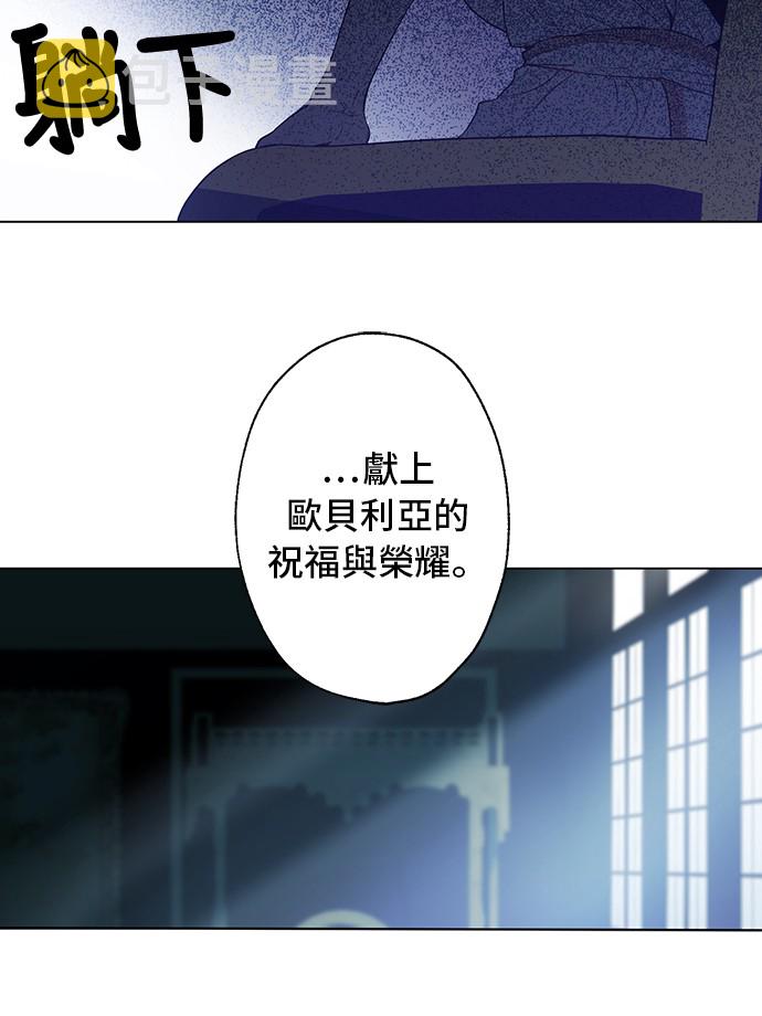 第13话 不愉快的茶会49