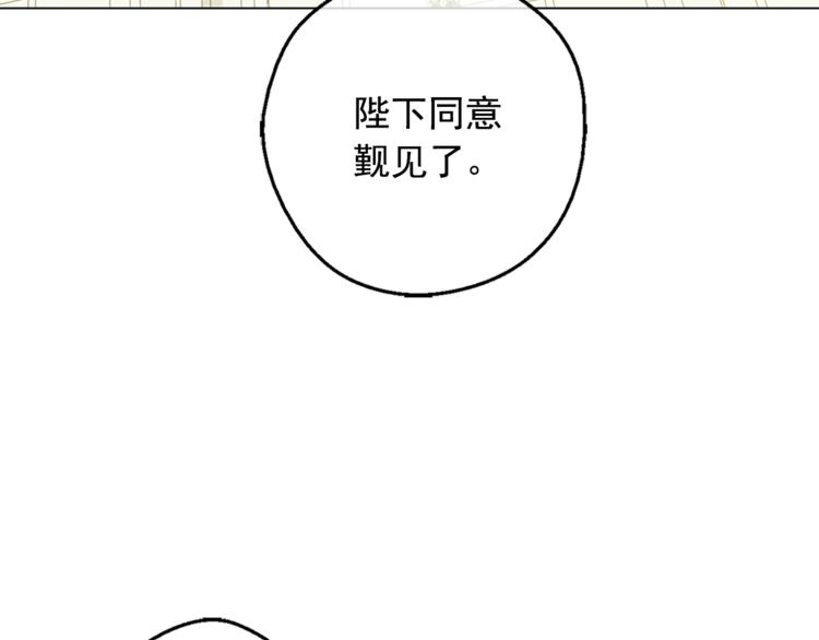 第22话 你过得好吗？56