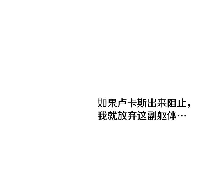 第27话 父皇震怒55