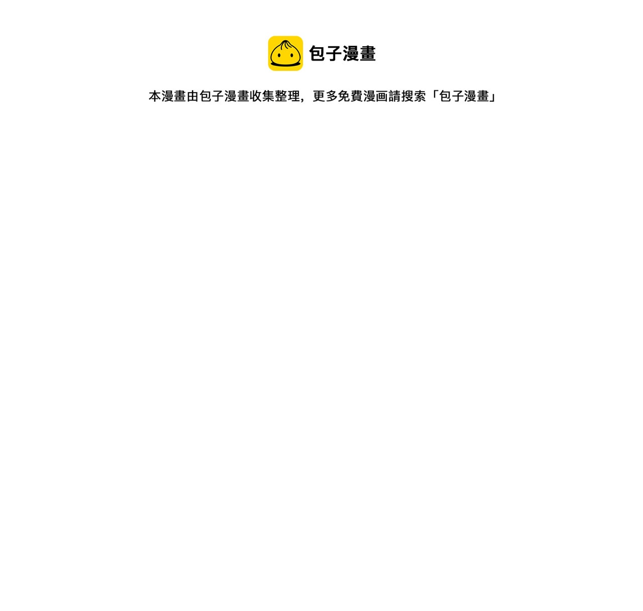 第40话 心心念念80