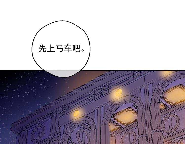 第二季 第6话 脆弱122