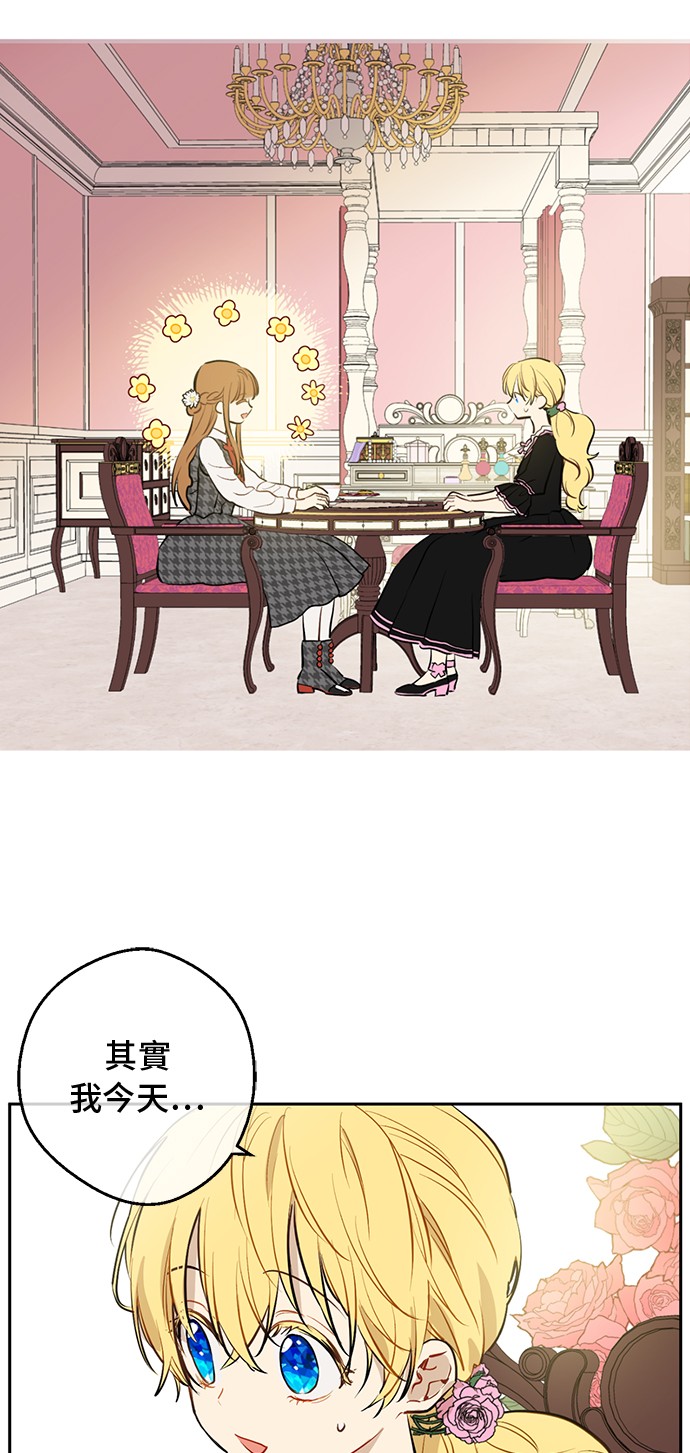 第14话 昏迷的父皇29