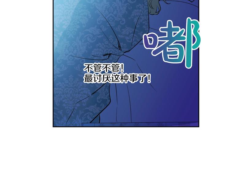 第28话 全帝国的宝贝124