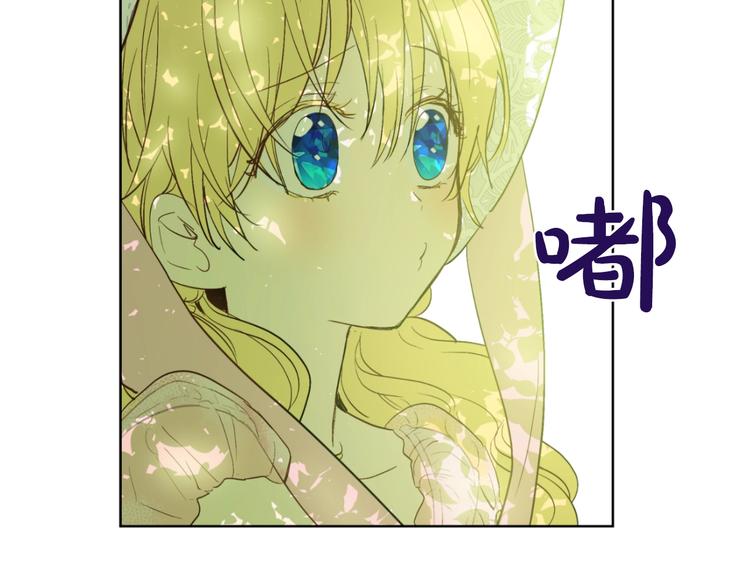 第43话 伊尔的礼物110