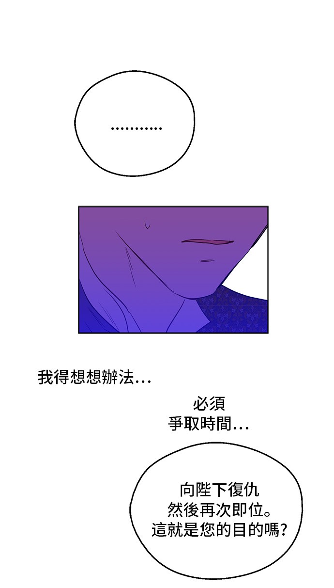 第三季 第3话 好梦52