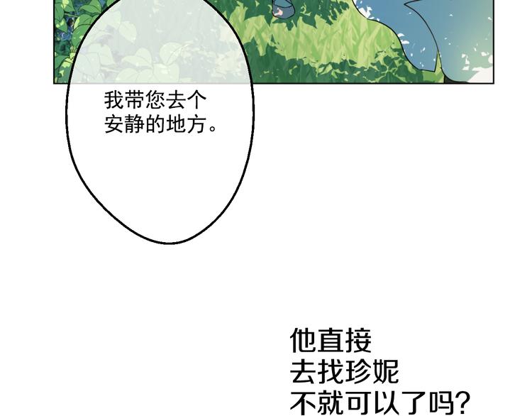 第26话 吃醋了？42