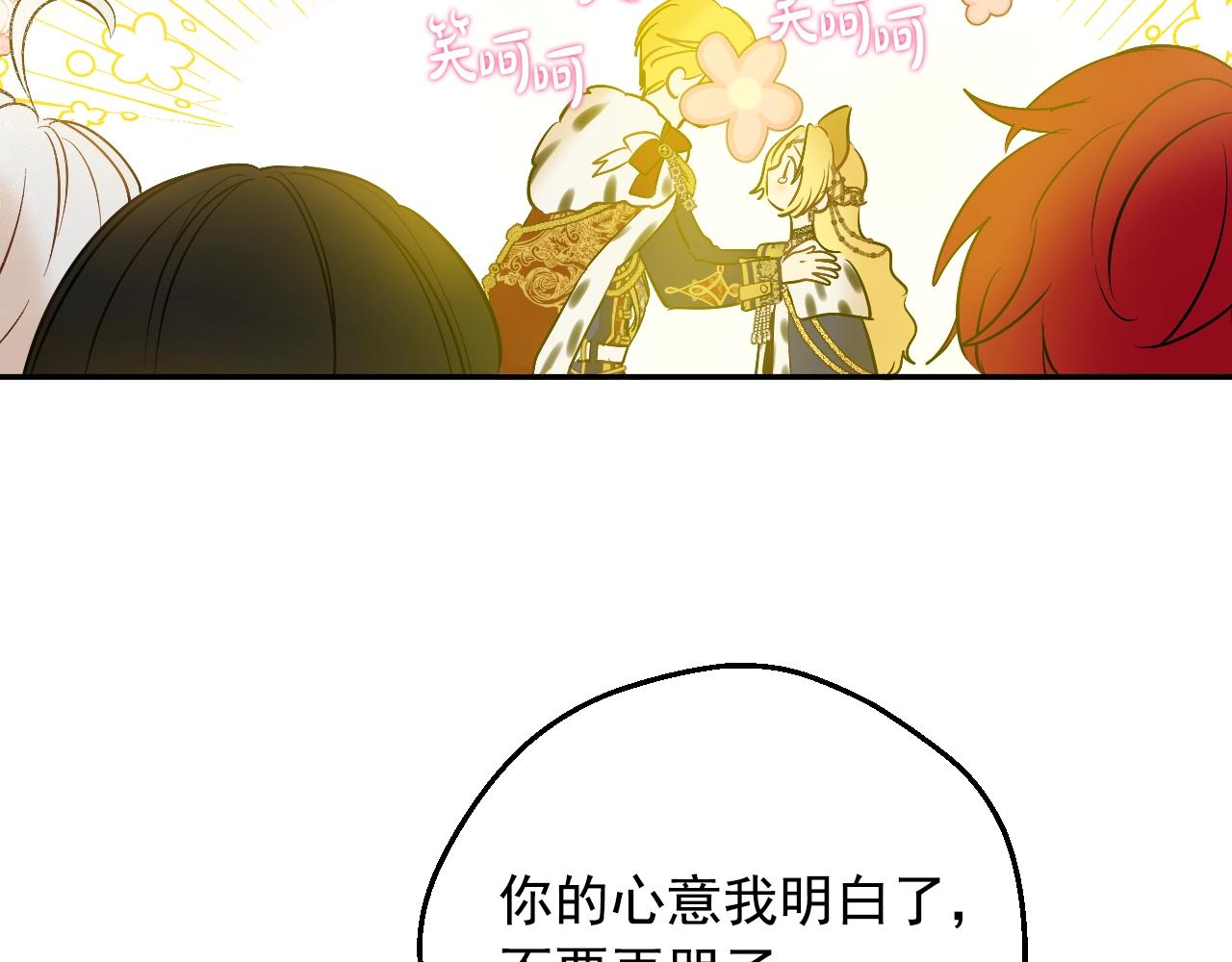 第42话 鸟儿离巢53