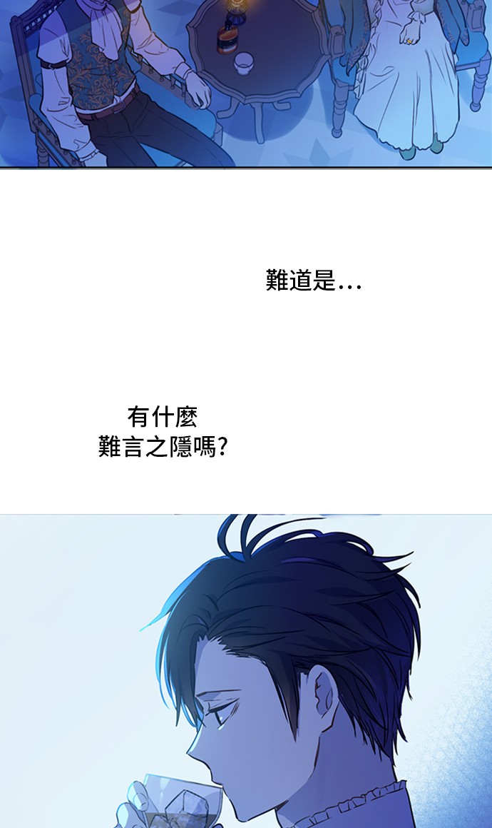 第三季 第1话 格格不入26