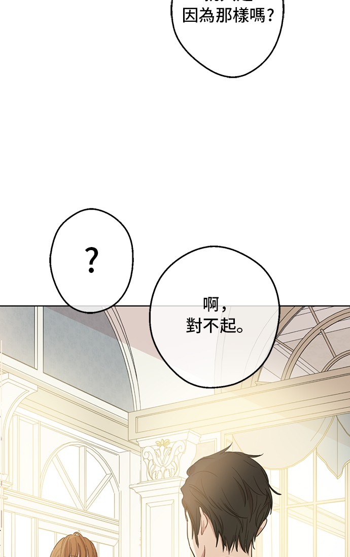第18话 心跳66