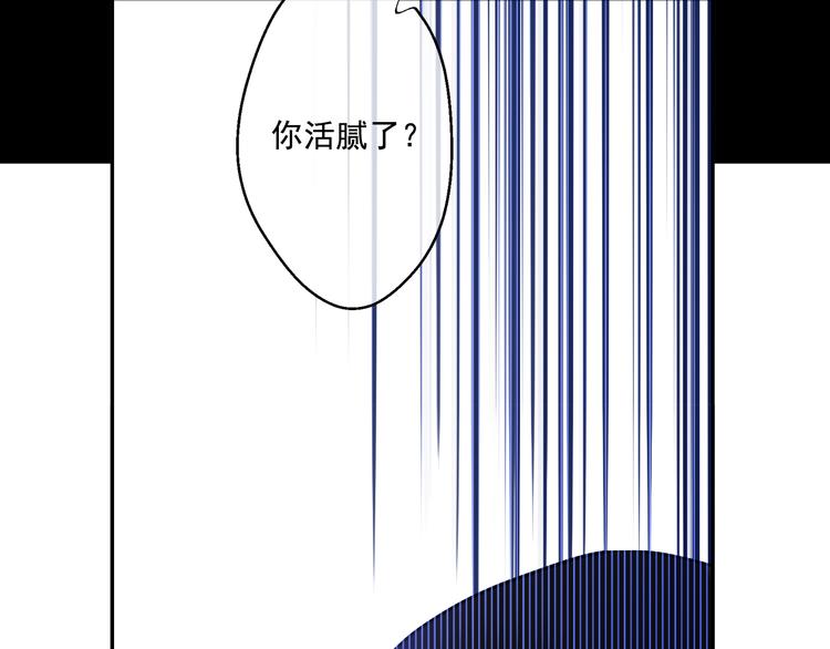 第19话 吐血的公主28