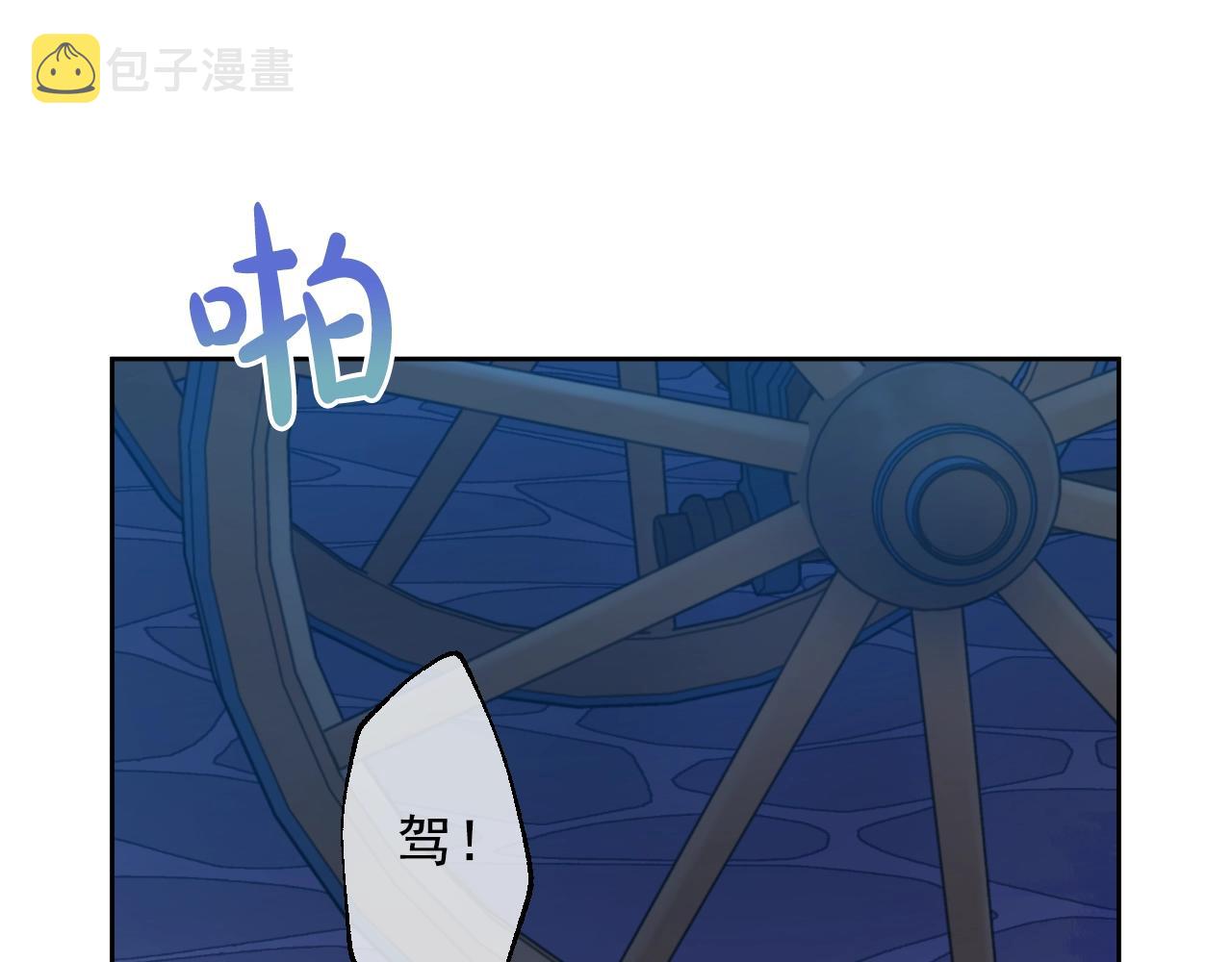 第33话 同为父亲49