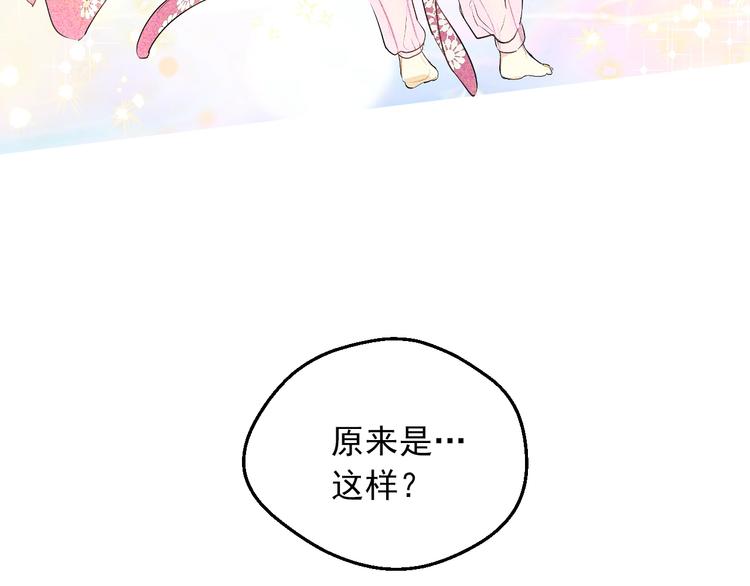 第18话 救赎之手137