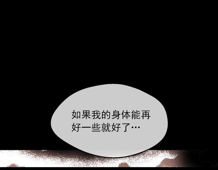 第20话 陷入回忆106
