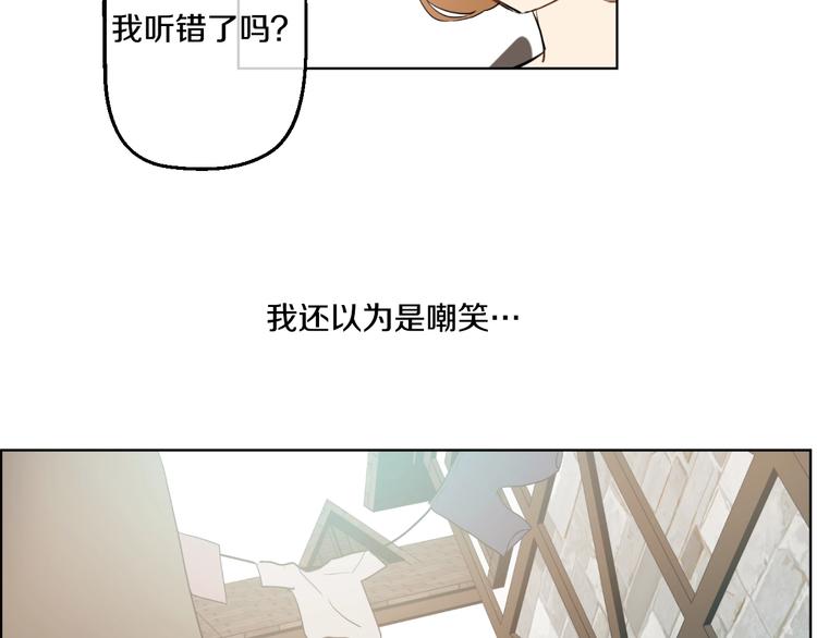第41话 公主身上的诅咒74