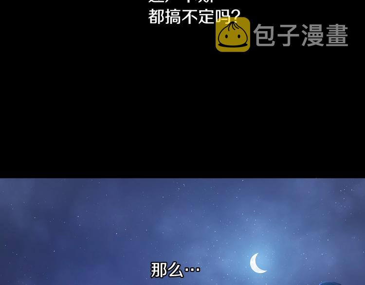第26话 怀念152