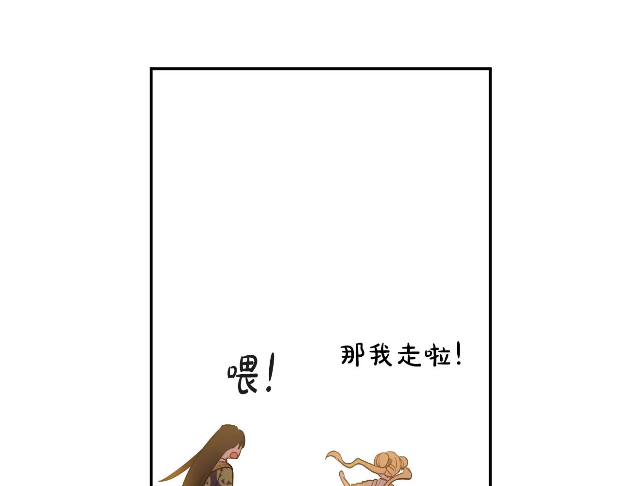 第34话 蓝玫瑰125