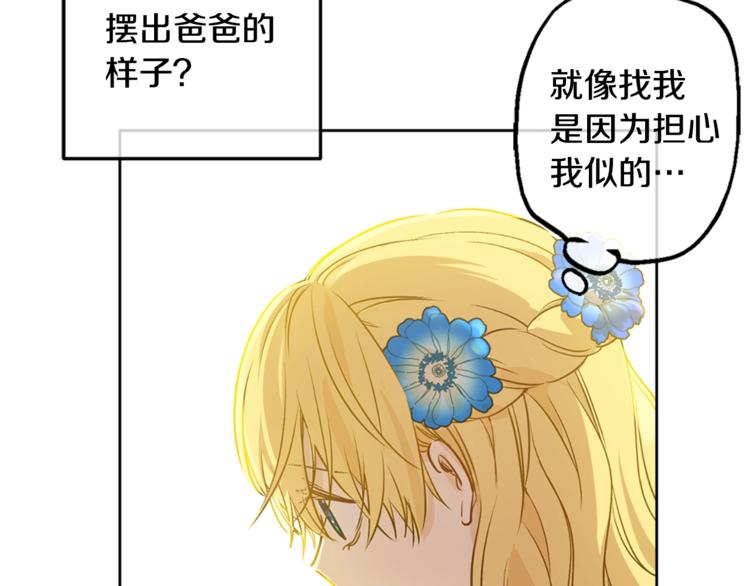 第22话 你过得好吗？126
