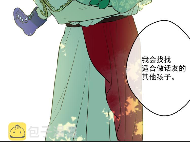 第23话 过去的秘密171
