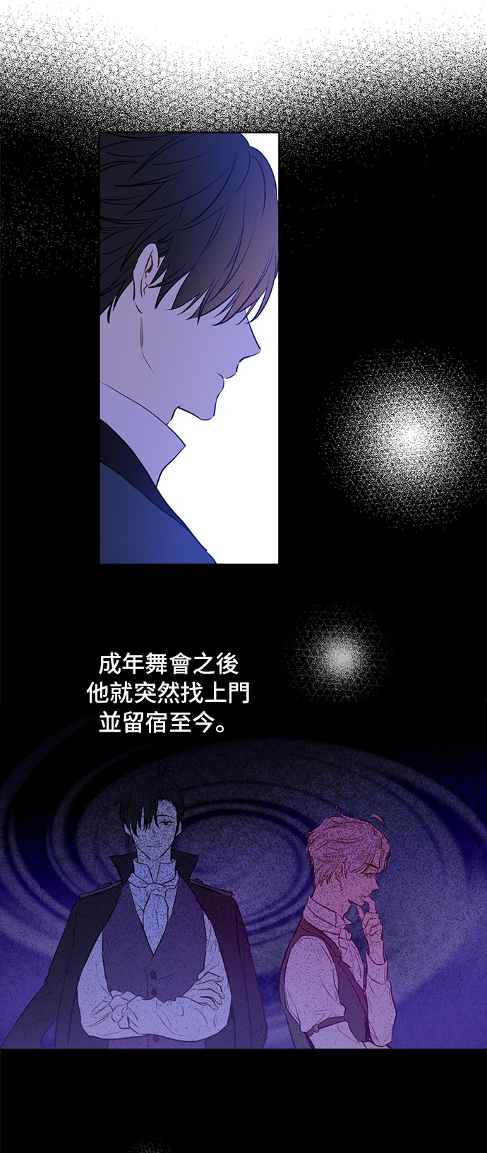 第15话 卢卡斯，你在哪？50