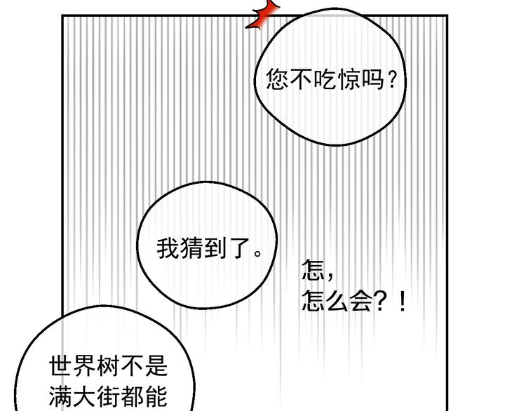 第22话 别哭138