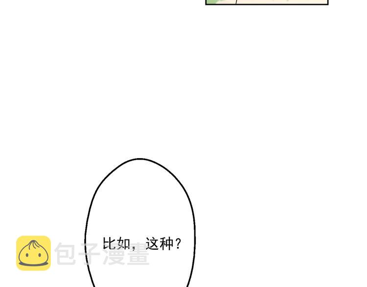 第17话 魔法师少年50