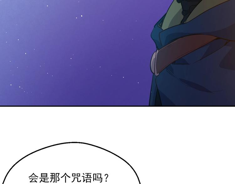 第14话 拯救之法8