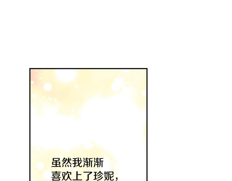 第16话 不再逃避129