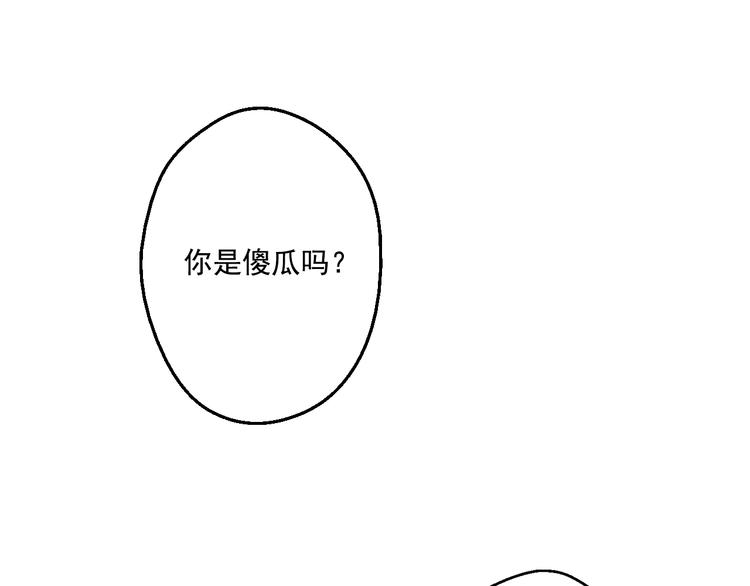 第24话 社交舞会133