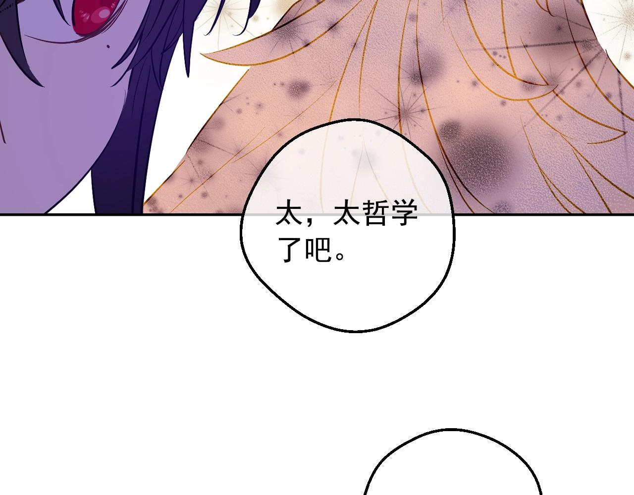 第35话 一起散步？137