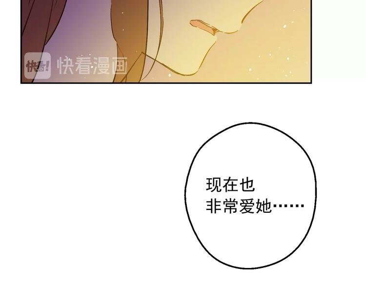 第二季 第9话 家人106