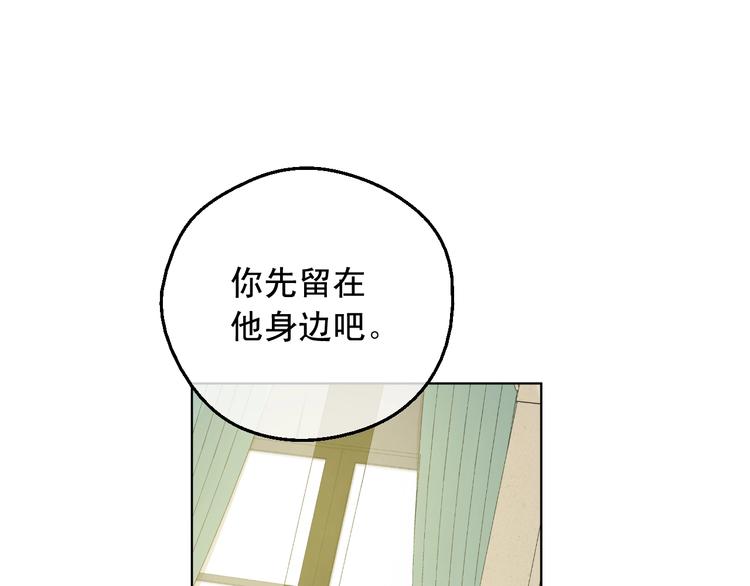第25话 亲亲补偿77
