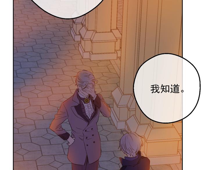 第二季 第6话 脆弱109