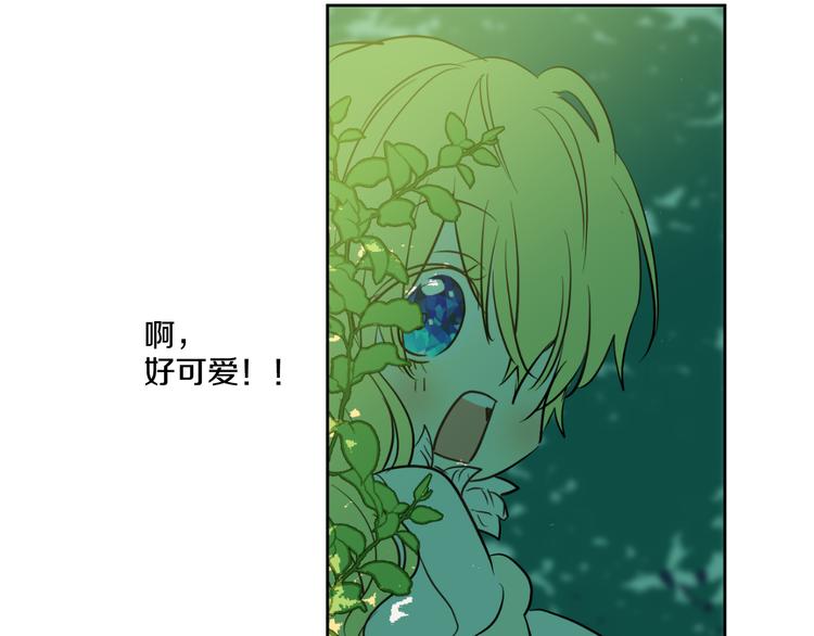 第21话 天使降临180