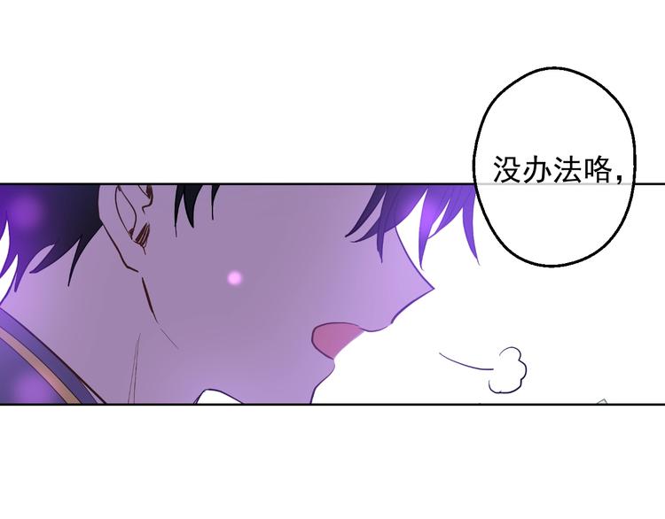 第二季 第8话 再见了，爸爸93