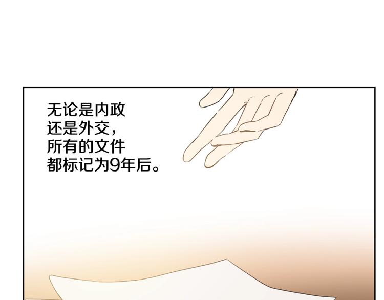 第二季 第1话 邪术130