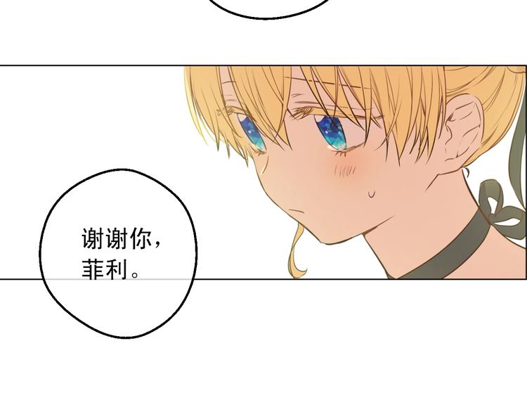第28话 她的身边有我38