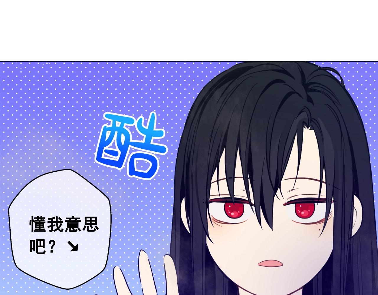第29话 气人的卢卡斯！186