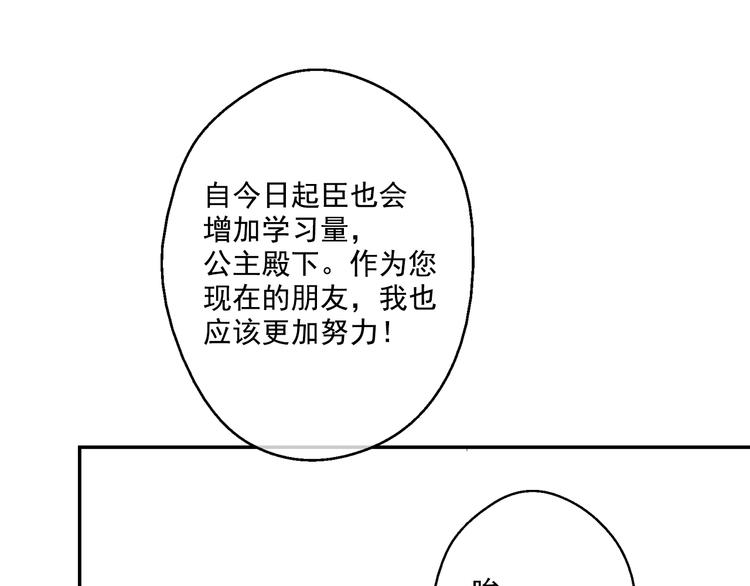 第22话 再次相见95