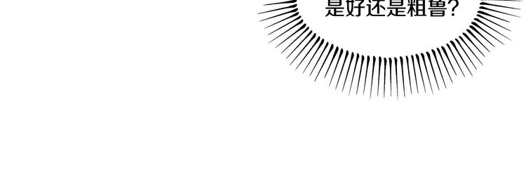 第34话 多留一段时间25