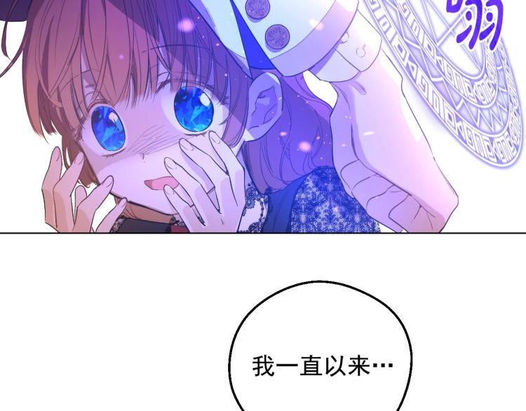 第28话 兄弟对峙175