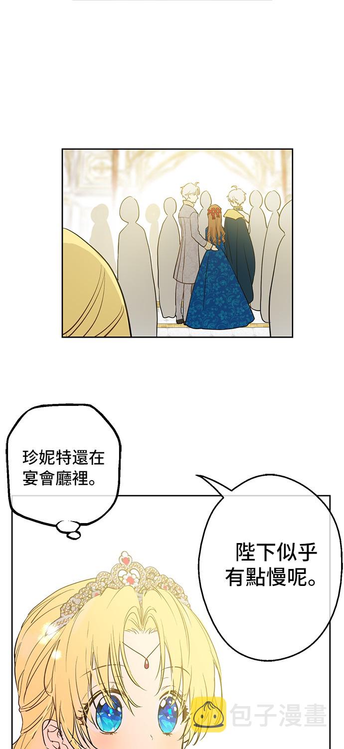 第33话 除非她有两个8
